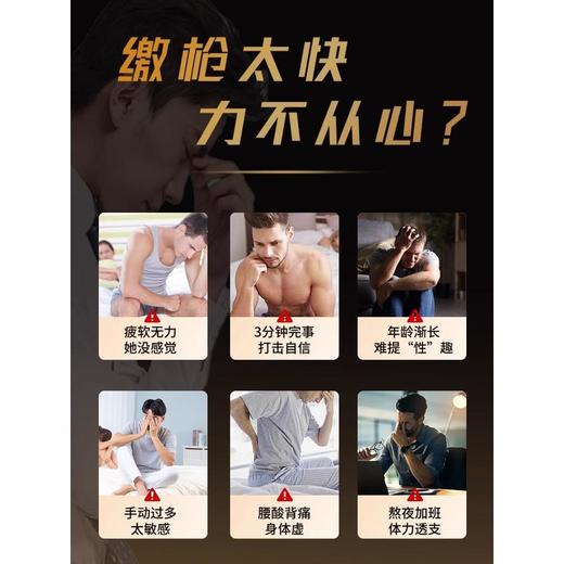 【官方正品】战力维活力肽饮 温和内调 提高能力 幸福加倍 站力维 商品图1