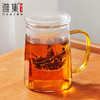 雅集玻璃杯筑茗杯550ml（光面款-琥珀把） 商品缩略图10