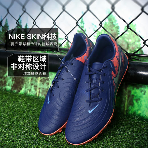 小李子耐克暗煞PHANTOM GX 2中端TF碎钉足球鞋成人男HV4069-400 商品图1