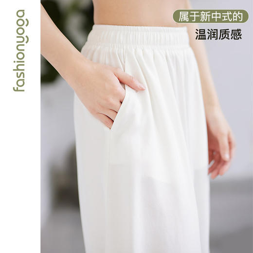FM11931JD【男女同款】凡圣瑜伽禅意裤夏季薄款宽松束脚裤子垂感灯笼休闲裤 商品图5