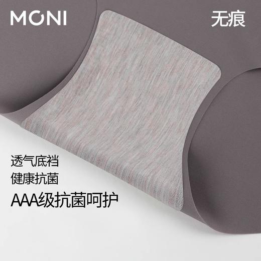 「无感裤」莫妮MONI内裤女舒适中腰三角无痕抗菌速干女内裤 商品图2