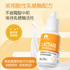 童年故事乳糖酶（复配酶制剂） 15ml【母婴商城】 商品缩略图3