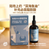 贝贝日记有机亚麻籽油110ml/瓶 商品缩略图0