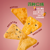 红薯脆/南瓜脆系列 商品缩略图2
