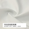 都市丽人纯棉系列100支棉舒肤棉双百系列平角裤LKH5J7 商品缩略图6