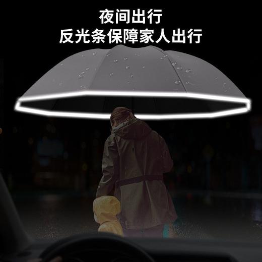 全自动10骨反向折叠晴雨伞 加宽伞面 反光条设计 抗风暴遮阳防晒两用伞 商品图3