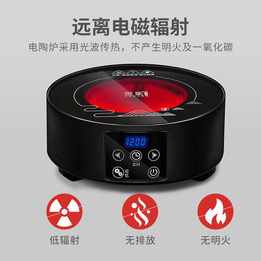雅集电器光畔电陶炉-直身款（仿古黑） 商品图7