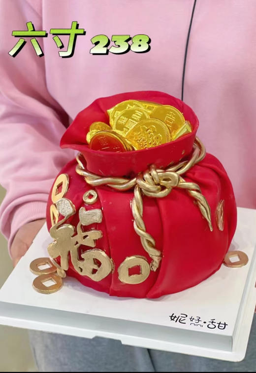 红色系福袋 商品图0