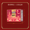 三只松鼠-如意礼盒  2255g 商品缩略图2