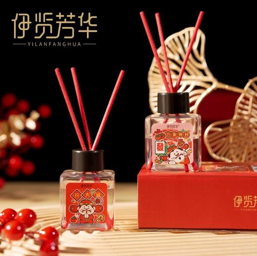 【财神贺！新年红香薰礼盒】新年礼盒香薰蛇年香薰卧室酒店家用香氛去异味除臭摆，财源滚滚，福临满门。ry 商品图3