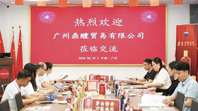  芳华大事记 | 高能态与茅台携手 谱合作共赢新篇 