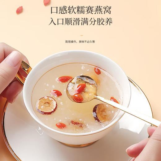 【分仓直发包邮】福东海本草银耳80克（40克*2）+焖烧杯/盒 商品图2