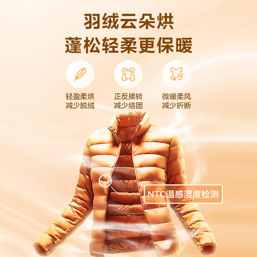 美的（Midea）滚筒10公斤洗烘一体洗衣机_MD100V58WT 商品图4