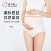 都市丽人孕妇裤系列莫代尔提花快乐妈咪三角裤LKH7A3 商品缩略图0