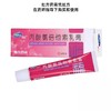 KJ  福元 丙酸氯倍他索乳膏  0.02% 10g/支 商品缩略图0
