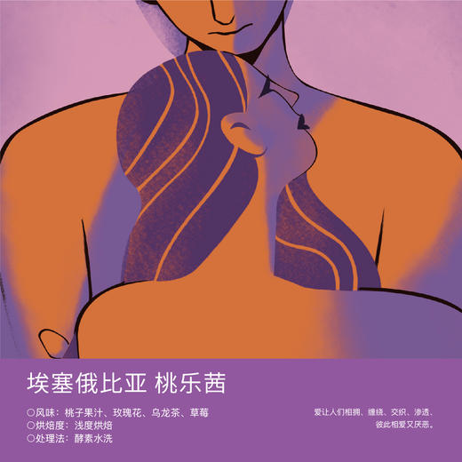 冷萃·桃乐茜 商品图0