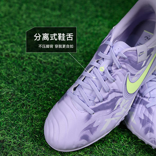 小李子正品NIKE耐克传奇10中端 TF碎钉足球鞋成人男 HF1591-500 商品图3