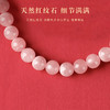 紫金砂 花开见喜红纹石双圈手串【珠子直径6mm】 商品缩略图2