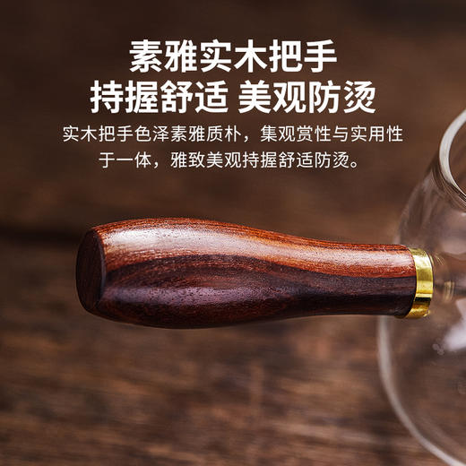 雅集茶具侧把公道杯360ml梅花-带茶隔 商品图6