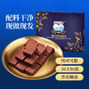 【北海白色恋人生巧巧克力】纯可可脂牛奶生巧巧克力礼盒装进口休闲食品年货零食礼物 商品缩略图5