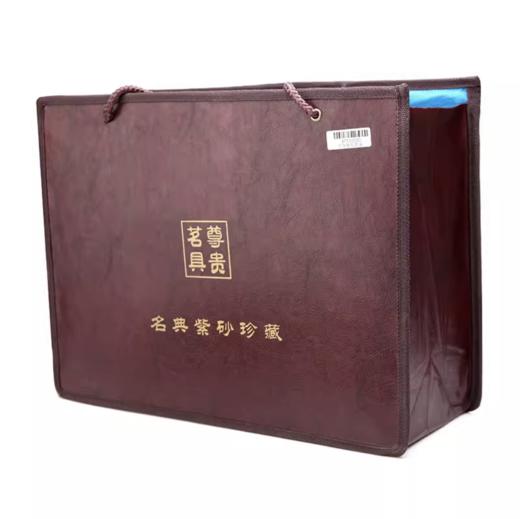 雅集茶具奇神双龙戏水紫砂套装(红泥) 商品图4