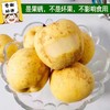 【分仓直发包邮】山东维纳斯苹果4.5-5斤中果（约13-15个）（果径70-75mm） 商品缩略图2