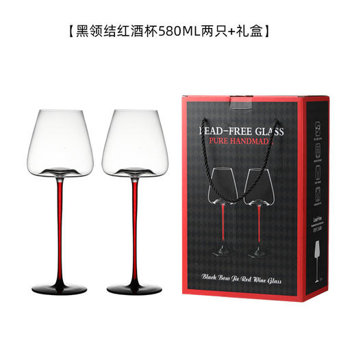欧式勃艮第黑领结红酒杯瀑布式醒酒器水晶高脚杯葡萄酒杯酒具礼盒 商品图7