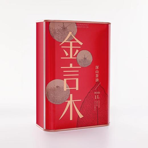 金言木深山茶油一级物理冷榨红色礼盒装 1L*2/盒 商品图2