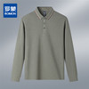 【含桑蚕丝】罗蒙男士春秋长袖polo衫男商务时尚舒适翻领百搭长袖t恤男 商品缩略图3