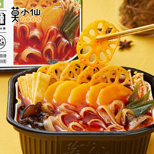 【分仓直发包邮】莫小仙自热小火锅3盒混合装910g（老成都火锅+重庆麻辣+麻辣烫） 商品图5