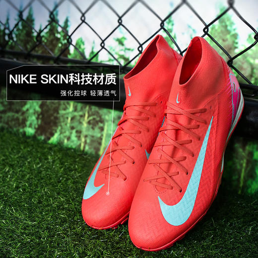 小李子正品NIKE耐克刺客16中端高帮TF碎钉成人足球鞋男FQ8331-800 商品图1