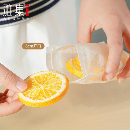 雅集食品级玉米纤维茶包袋（隐藏抽线款10*15cm-100个） 商品图7