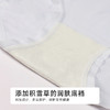都市丽人木代尔系列高支莫代尔纤柔绵平角裤LKH5J4 商品缩略图7