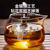 雅集茶具侧把公道杯360ml梅花-带茶隔 商品缩略图8