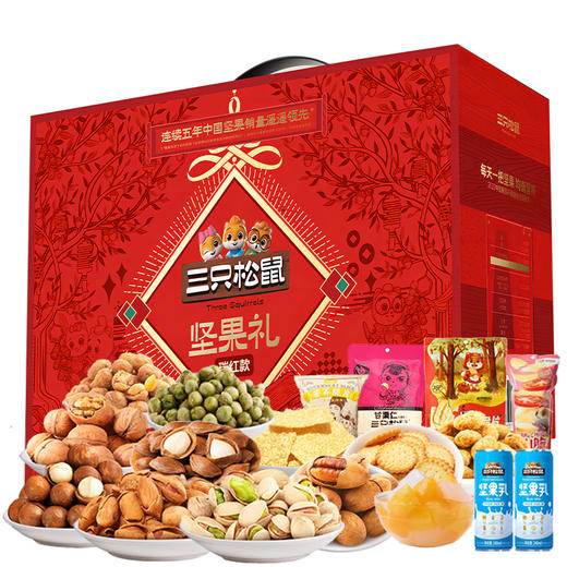 三只松鼠-似锦礼盒2385g 商品图0