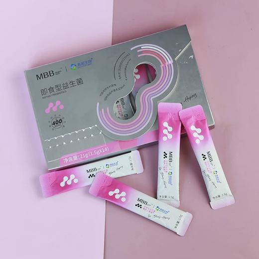条条护巢_MBB畅护小紫条女性益生菌呵护私密调节成人女性 1.5g×14条（4盒） 商品图2