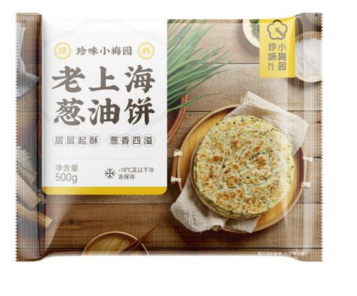 【69选3件】珍味小梅园老上海葱油饼/原味手抓饼/梅干菜锅盔500g*2袋到手10片面点任选组合 商品图1