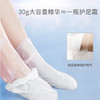 【中欧班列精选】美颜美雪绒花补水去角质足膜 30g*3双/盒 商品缩略图5