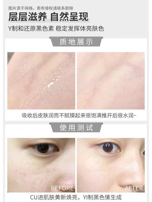 【双节大促价】大牌正品Kiehl's/科颜氏 集焕白均衡亮肤淡斑精华液50ml 安瓶美白淡化痘印提亮肤色-喜出 商品图3