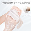 美颜美雪绒花柔嫩补水手膜30g*3双/盒/雪绒花嫩滑去角质手膜30g*3双/盒 商品缩略图5