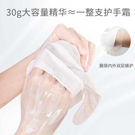 美颜美雪绒花柔嫩补水手膜30g*3双/盒/雪绒花嫩滑去角质手膜30g*3双/盒 商品图5