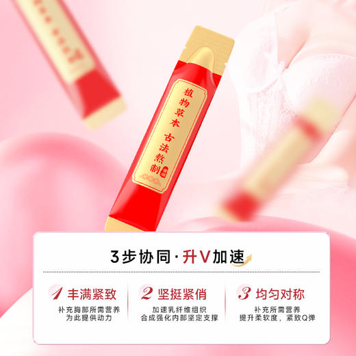 青妍集木瓜膏 曼易婷木瓜膏 曼易婷木瓜玫瑰膏 青妍集 官方旗舰店 商品图4