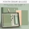 高档商务礼品可定制logo（笔记本+签字笔+U盘+保温杯）企业公司学校节日活动礼物伴手礼 商品缩略图1