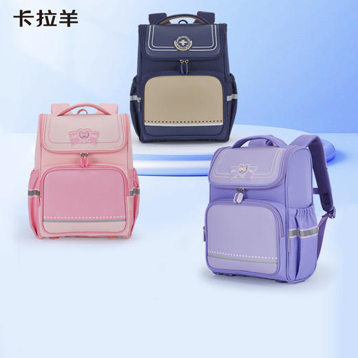 卡拉羊龙少年系列减负大嘴书包背包双肩包，CX2214+CX2687【此款不支持定制名字】送笔袋+分科袋 商品图0