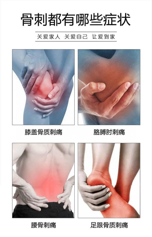 【泰国TH骨刺膏】专为身体各种疼痛而研制!一瓶就能解决99%的疼痛!内含12种珍贵中草药萃取成分!一瓶抵普通膏5瓶药力!快!狠!准!解决疼痛!安全无副作用! 针对骨刺、骨质增生、各关节疼痛一抹见效! 商品图5