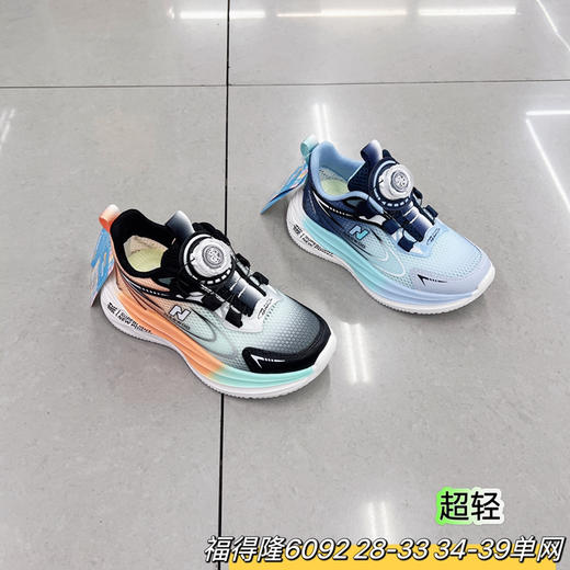 福得隆单网6092  34-39码 商品图2