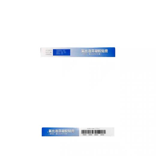 KJ  泽普思  氟比洛芬凝胶贴膏  40mg*6贴/袋/盒 商品图2