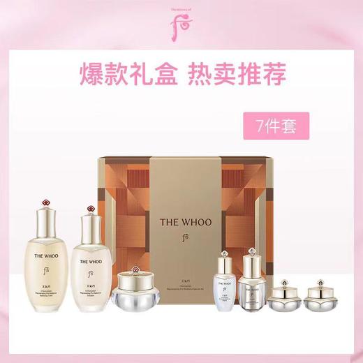 后天气丹光耀焕活紧颜系列礼盒7件【60019589】 商品图0