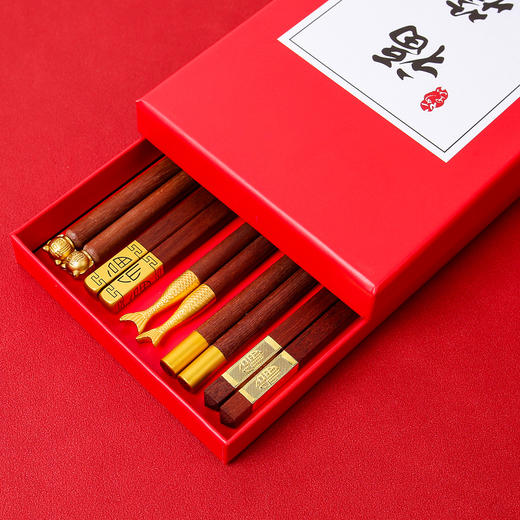 【健康分餐！一人一筷】家用鸡翅木红檀木实木筷子  礼品套装一人一筷 5双盒装 商品图7