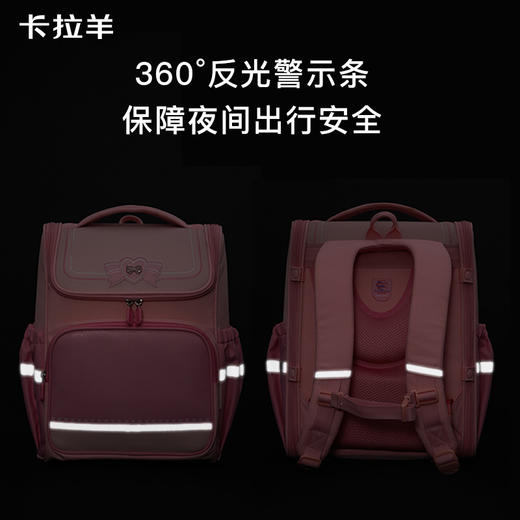 卡拉羊龙少年系列减负大嘴书包背包双肩包，CX2214+CX2687【此款不支持定制名字】送笔袋+分科袋 商品图7